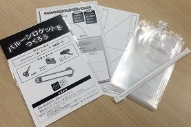 中沢孝先生による体験教室「月・火星探査とロケット」(事前申込・先着順)
