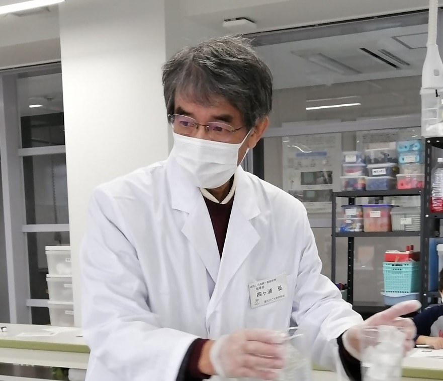 四ヶ浦弘先生による体験教室 「鉄の不思議を探る」(事前申込・先着順)