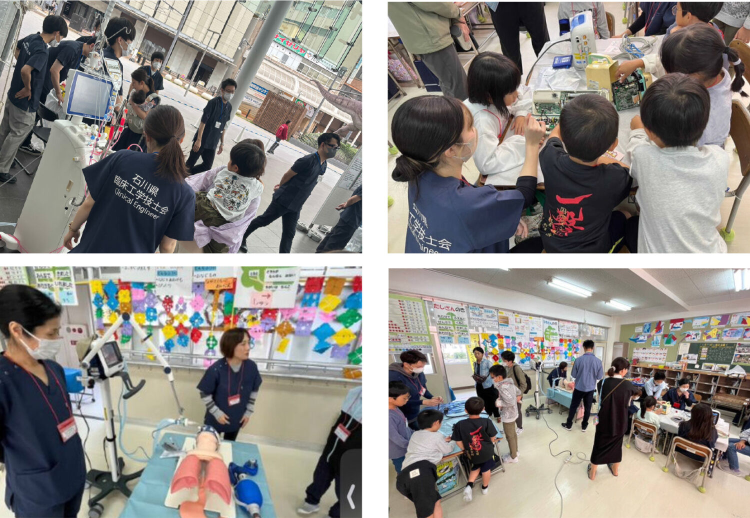体験イベント_生命サイエンス「いのちのエンジニア」(時間内随時受入)